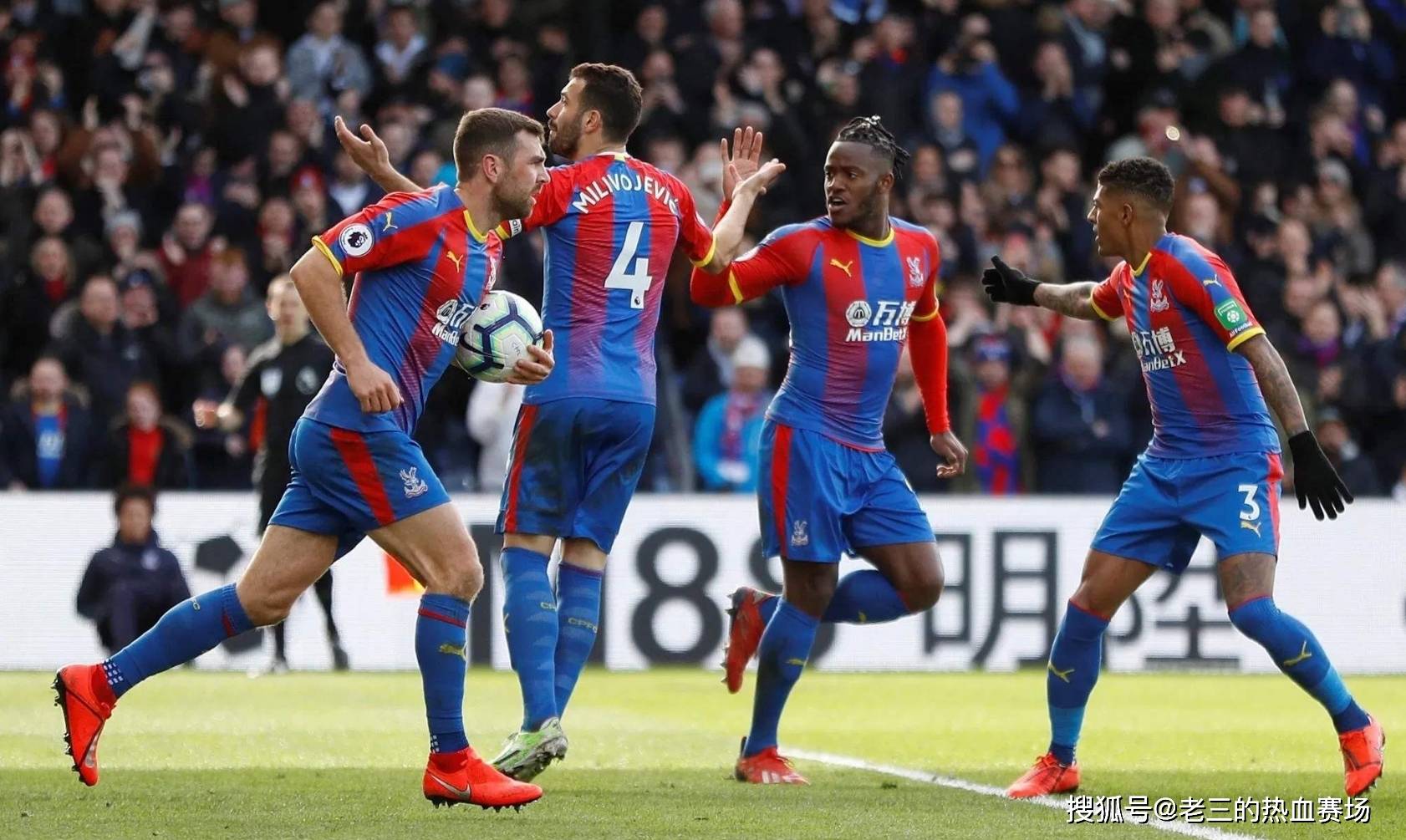 的關鍵進球 的關鍵進球